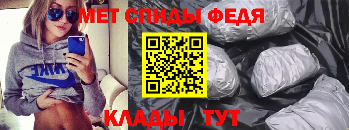 Заводоуковск  АМФЕТАМИН  Вход с VPN  Амфетамин Premium 