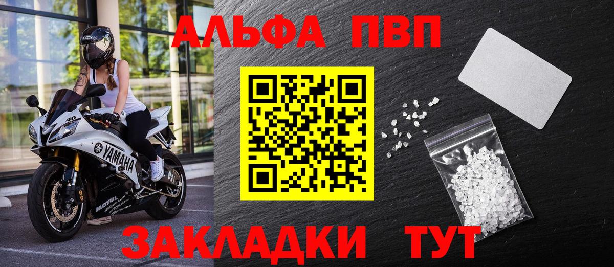 Каннабис  НБОМе  Cocaine  Меф кристаллы  Заводоуковск  Вход с VPN 