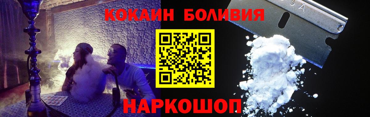 Бутират Заводоуковск