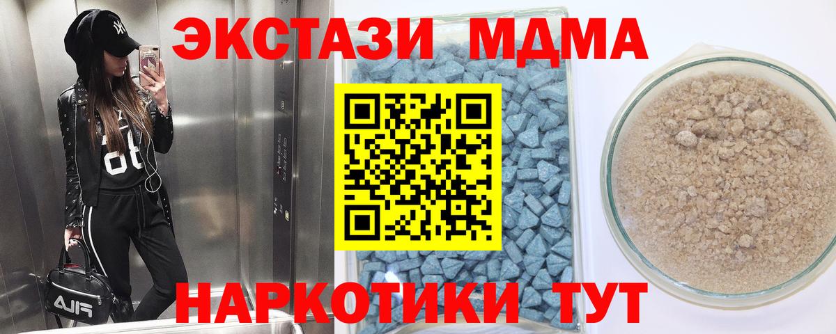 блэк спрут как зайти  ЭКСТАЗИ Cube  Вход с VPN  Экстази диски  Заводоуковск  ЭКСТАЗИ 
