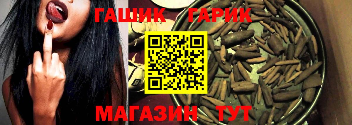 Гашиш Cannabis Заводоуковск