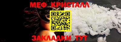 мяу мяу мука Бузулук