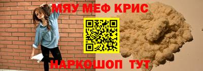 мяу мяу мука Бузулук