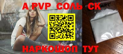 альфа пвп VHQ Бугуруслан