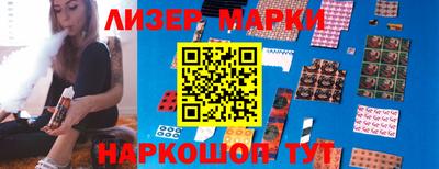 альфа пвп VHQ Бугуруслан