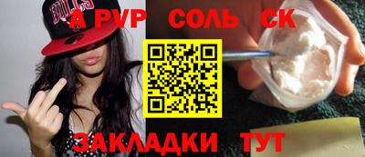 альфа пвп VHQ Бугуруслан