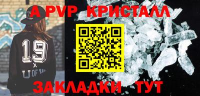 mdpv Будённовск