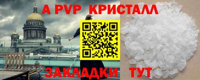 альфа пвп VHQ Бугуруслан