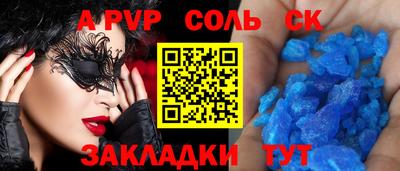 мяу мяу мука Бузулук