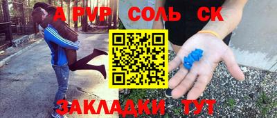 альфа пвп VHQ Бугуруслан