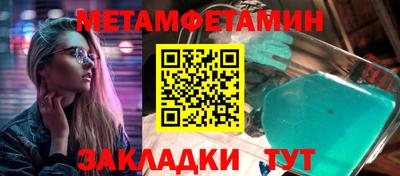 альфа пвп VHQ Бугуруслан
