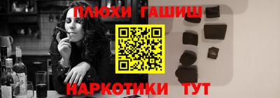 мескалин Кумертау