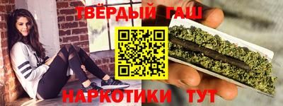 альфа пвп VHQ Бугуруслан