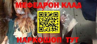 мяу мяу мука Бузулук