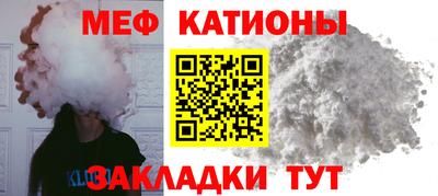мяу мяу мука Бузулук