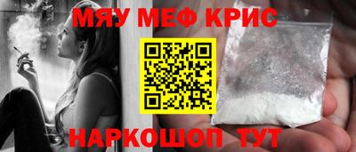 мяу мяу мука Бузулук