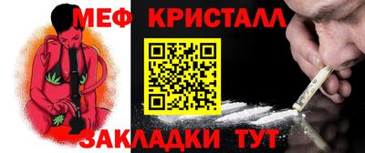 альфа пвп VHQ Бугуруслан