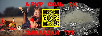 мяу мяу мука Бузулук