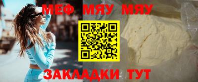 альфа пвп VHQ Бугуруслан
