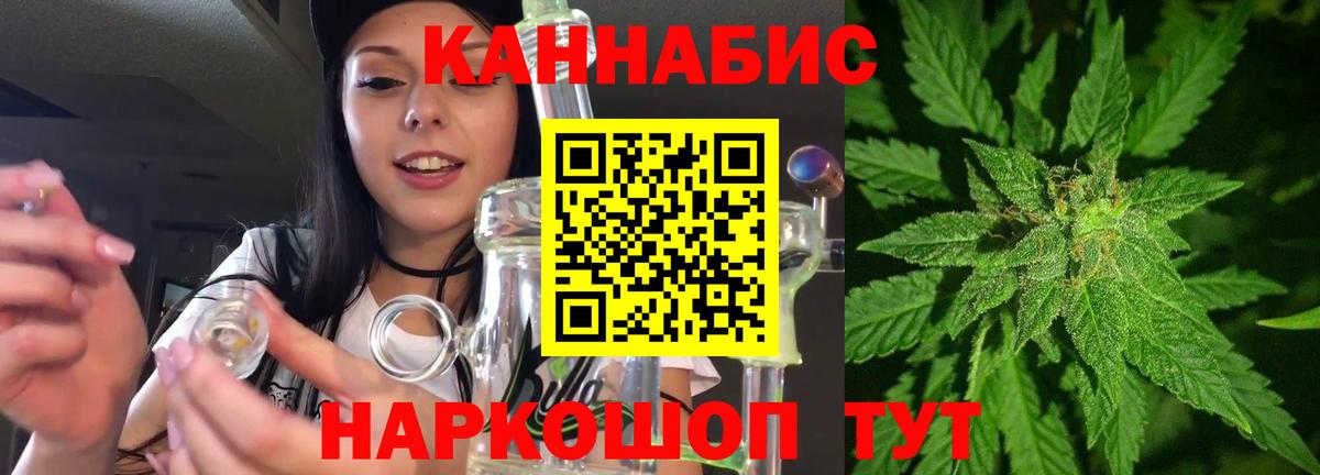 Конопля сатива Заводоуковск
