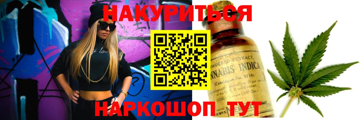 Каннабис гибрид  Бошки Шишки индика  Вход с VPN  Шишки марихуана White Widow  Марихуана гибрид  Заводоуковск 